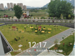 博源环境咨询水土保持方案报告书顺利通过专家评审